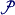 Prestige - Immobilier 